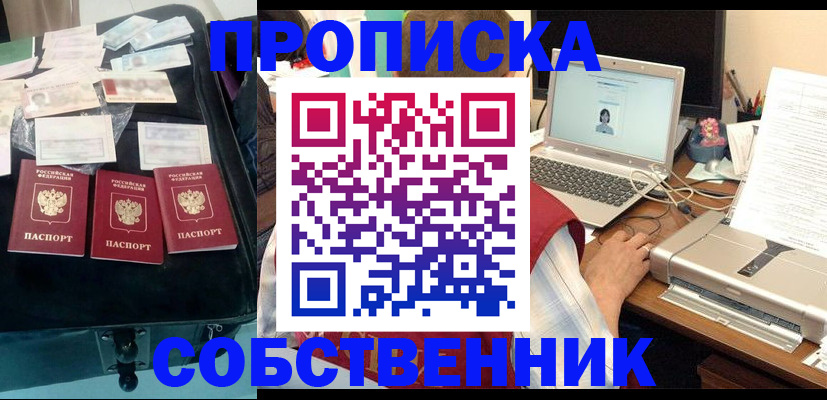 регистрация для дет. сада в Балашове