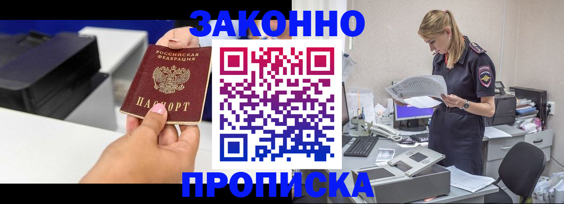 регистрация для дет. сада в Балашове